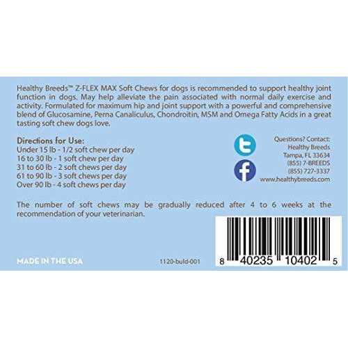 Bulldog Hip and Joint Soft Chews 50 Count F885