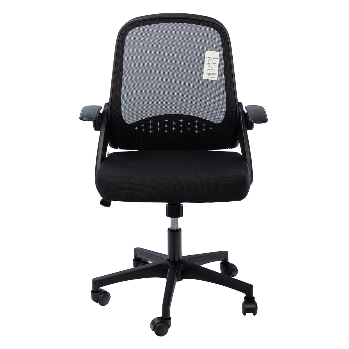 Black Ergonomic High-back Mesh Office Chair J49742