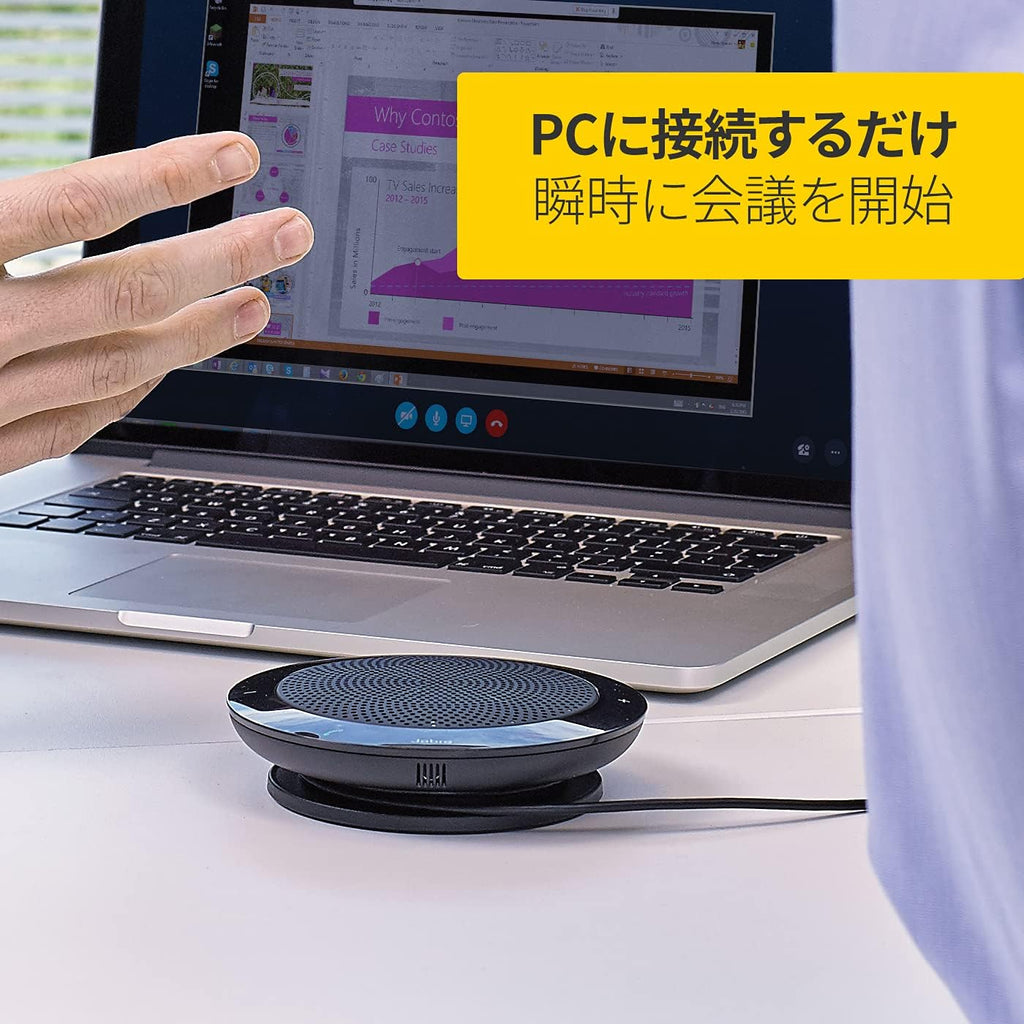 USB Speakerphone R303