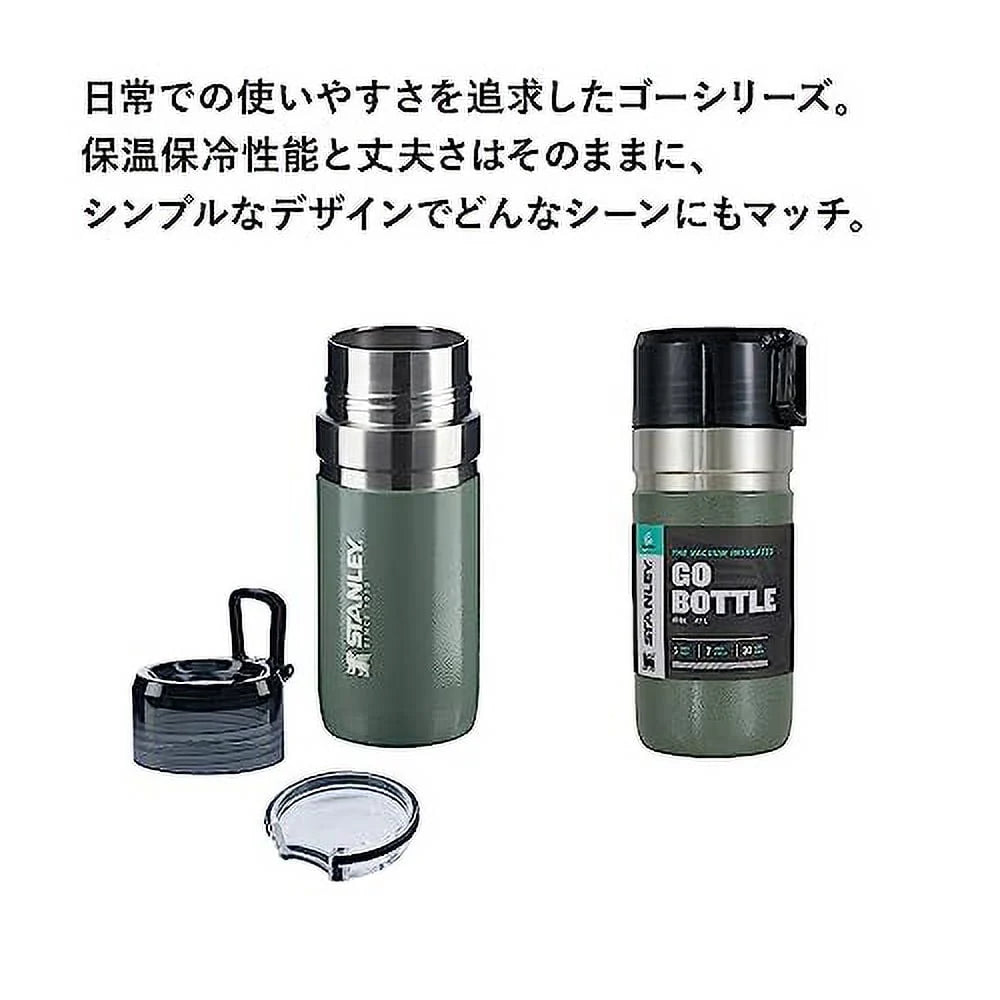 Green 0.47L Stainless Steel Vacuum Bottle N452