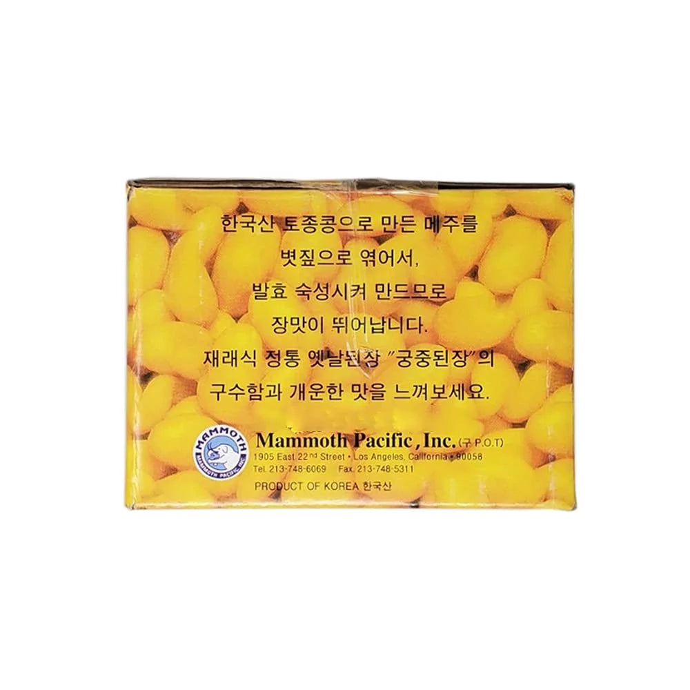 Seasoned SoyBean Paste 6.6 Lbs (3kg) C18355
