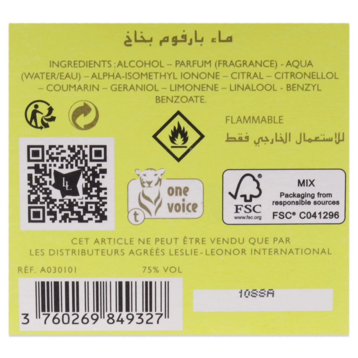 Eau De Parfum Spray 1 oz W4241